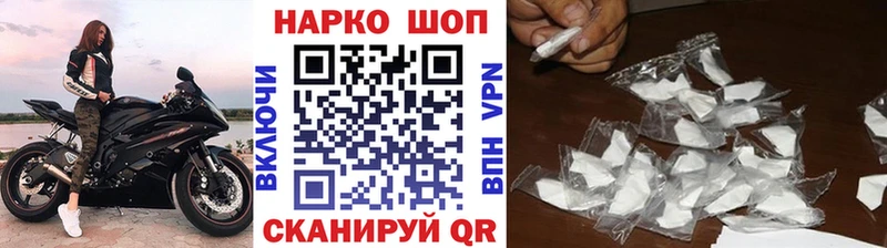 Названия наркотиков Полысаево Амфетамин COCAIN Меф Конопля ГАШ A-PVP
