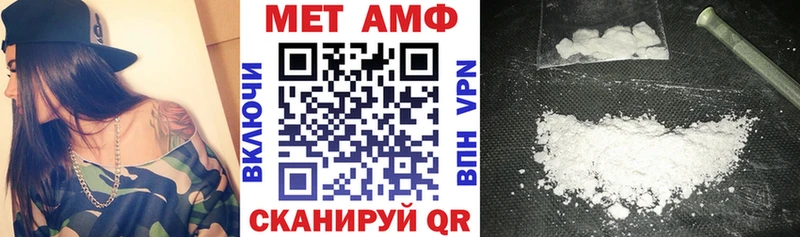 Амфетамин 97%  MEGA как зайти  Полысаево 