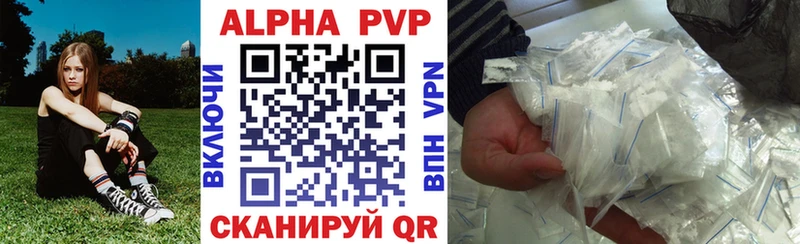 Alpha-PVP VHQ  Полысаево 