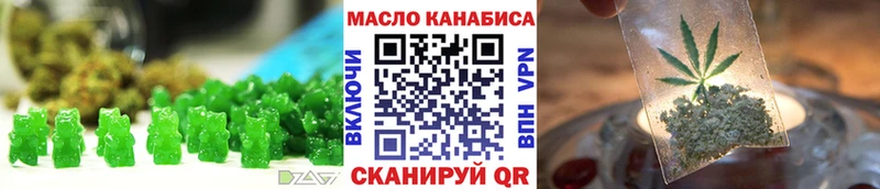 сколько стоит  Полысаево  Cannafood конопля 