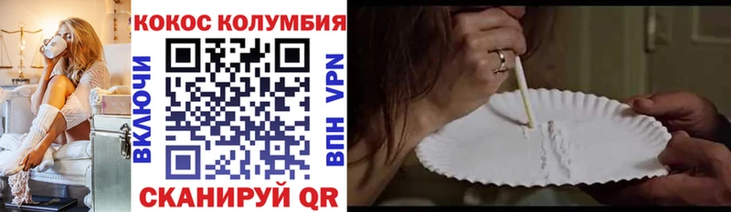 купить наркоту  Полысаево  shop Telegram  COCAIN Fish Scale 