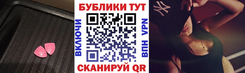 даркнет сайт  Полысаево  дарк нет как зайти  Ecstasy круглые 