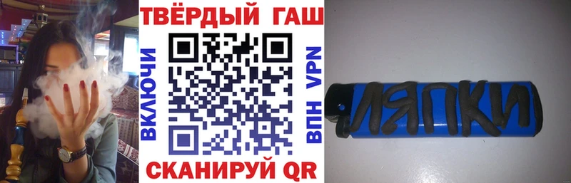 Гашиш hashish  Полысаево 