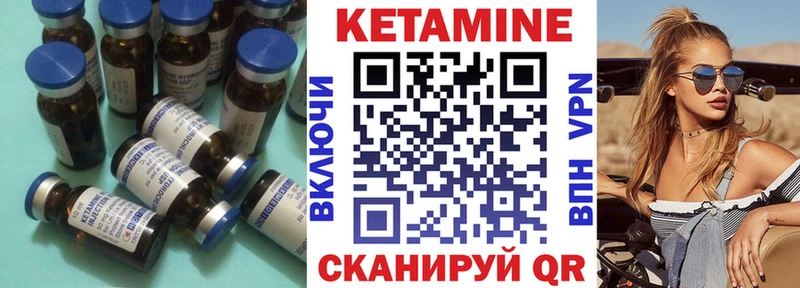 мега зеркало  мориарти наркотические препараты  КЕТАМИН VHQ  Полысаево 