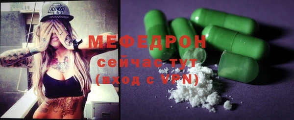 мет Алексеевка