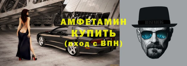 скорость mdpv Алексин