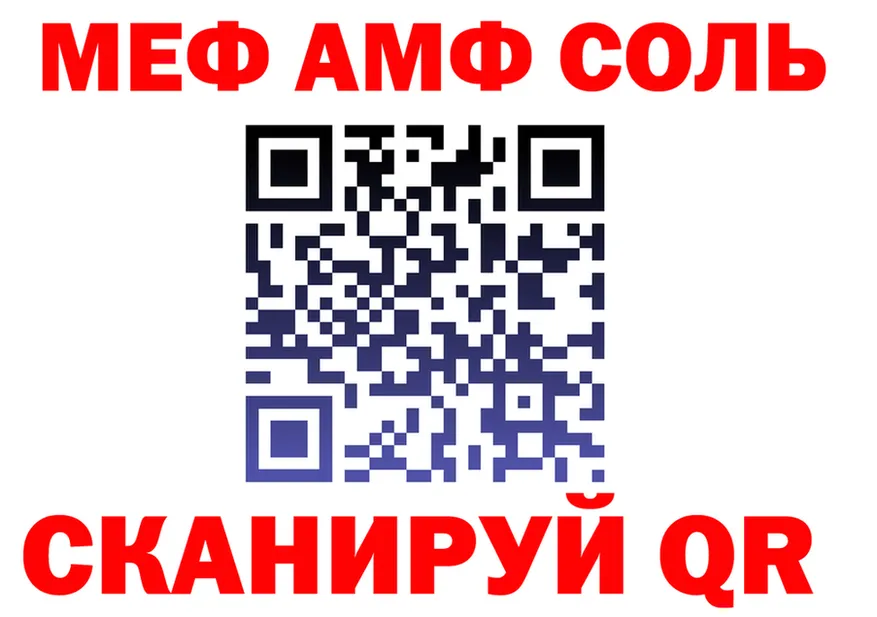 МЕТАДОН VHQ ссылка shop гидра Полысаево