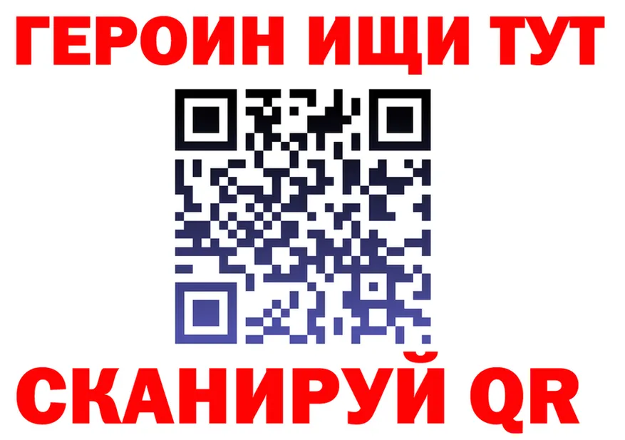АМФЕТАМИН VHQ как войти это KRAKEN Полысаево