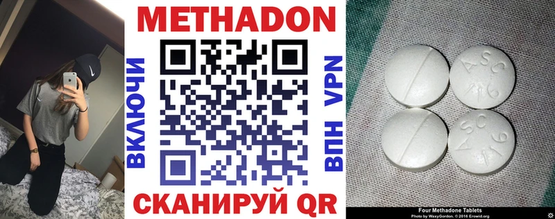 МЕТАДОН белоснежный  Полысаево 