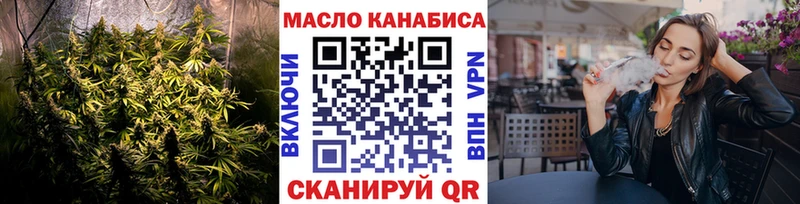 ссылка на мегу   купить   Полысаево  Дистиллят ТГК THC oil 