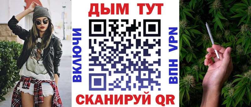 МАРИХУАНА семена  закладка  blacksprut вход  Полысаево 